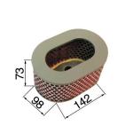 Vzduchový filter pre Yanmar - L75, L90, L90AE, L90E, L100